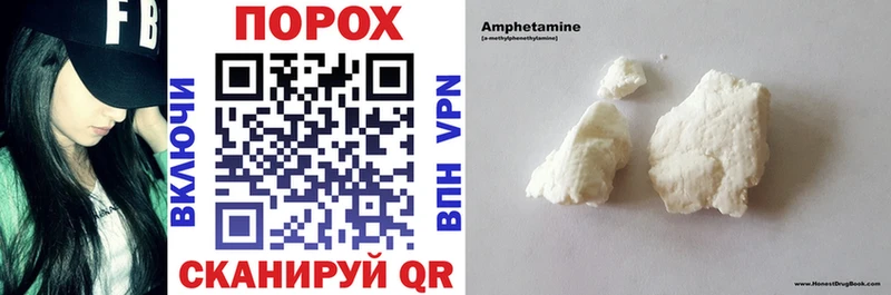 Купить  Азов  Амфетамин 97% 