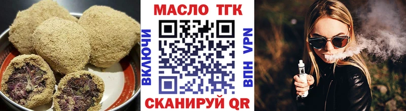 Cannafood марихуана  Купить где  Азов 