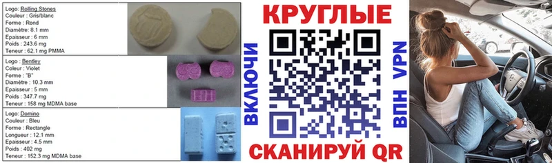 Ecstasy MDMA  Купить где  Азов