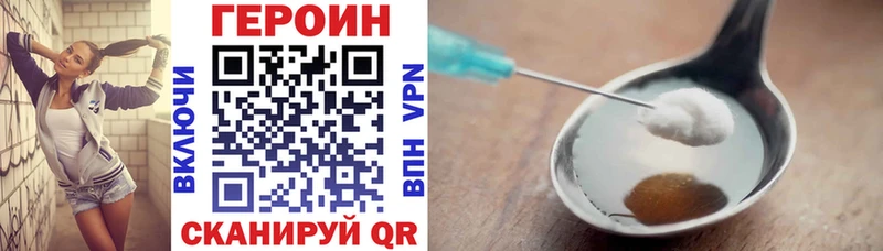 Героин Афган  Купить где  Азов 