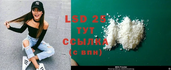 mdma Александровское