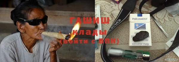 метадон Иноземцево