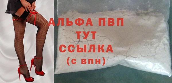 mdma Александровское