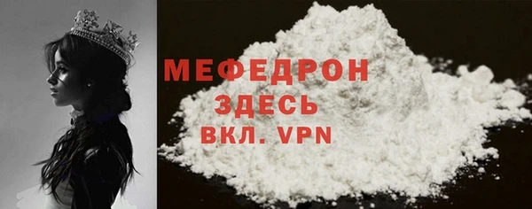 mdma Александровское