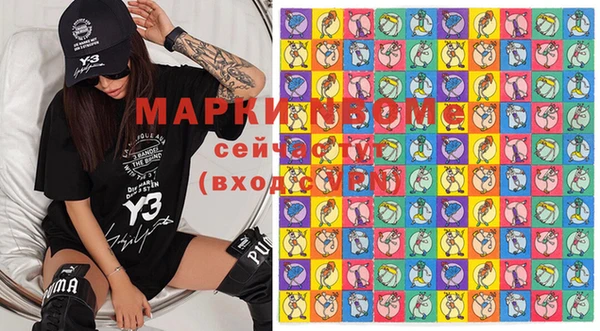 mdma Александровское