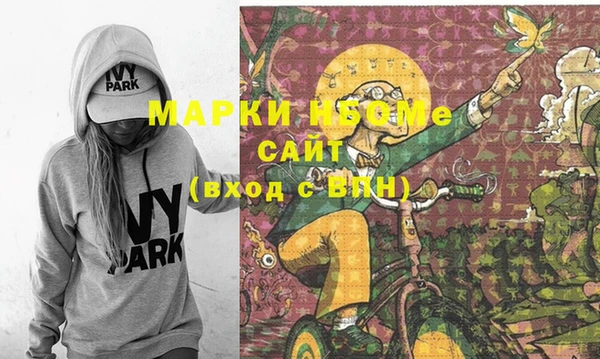 метадон Иноземцево