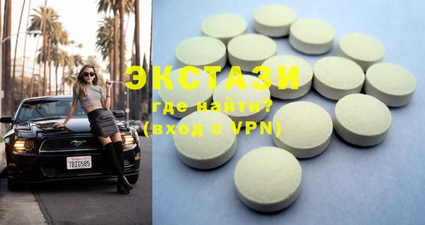 метадон Иноземцево