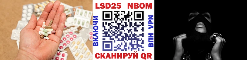 LSD-25 экстази кислота  Купить  Азов 