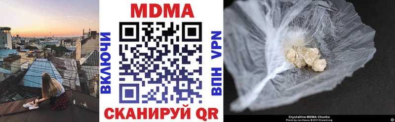 MDMA молли  Купить где  Азов 