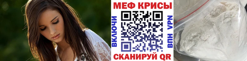 Мефедрон mephedrone  Азов 