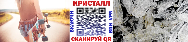 Метамфетамин винт  Купить  Азов 