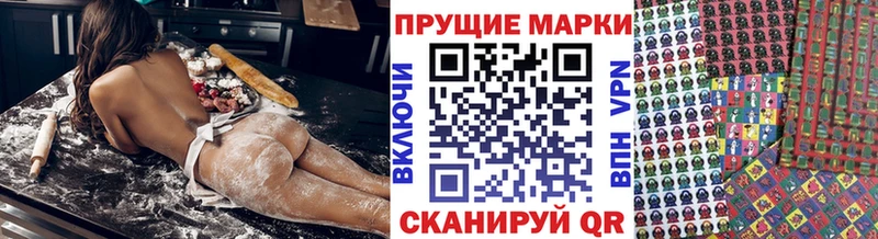 Марки N-bome 1,8мг  Купить где  Азов 